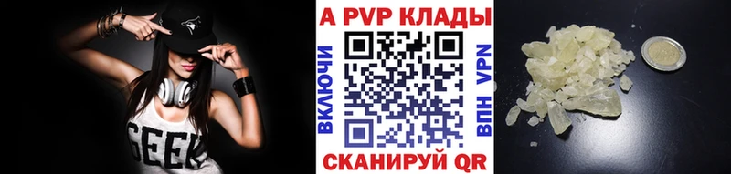 Альфа ПВП СК КРИС  Лагань 