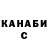 Кетамин VHQ Jevgenij Novishnikov