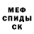 Метадон methadone Oxana Nik