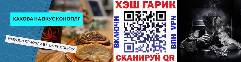 блэк спрут как зайти  где можно купить   Лагань  Печенье с ТГК марихуана 