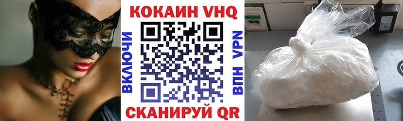 COCAIN Боливия  hydra   Лагань 