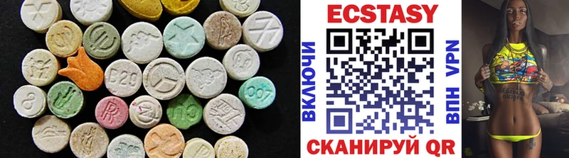 ЭКСТАЗИ диски Лагань