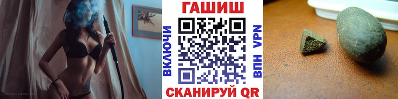 Гашиш hashish  Лагань 