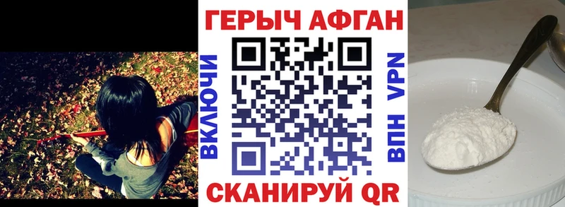 kraken вход  Лагань  ГЕРОИН хмурый 