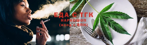 гашишное масло Алексеевка