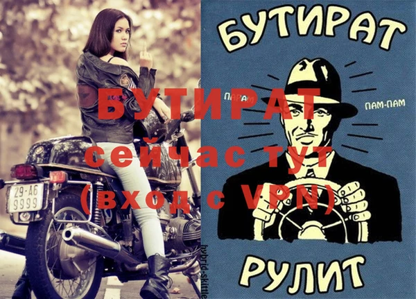 ешки Нягань