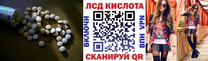 ЛСД экстази ecstasy  Лагань 
