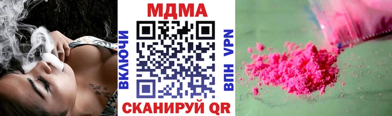 MDMA Molly  KRAKEN ССЫЛКА  Лагань  как найти закладки 