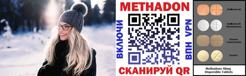 МЕТАДОН мёд  мега ССЫЛКА  Лагань 