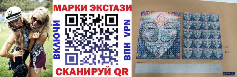 Марки N-bome 1,8мг  Лагань 
